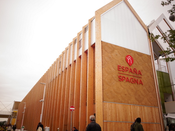 Expo Milan 2015 | Espanha Pavilion